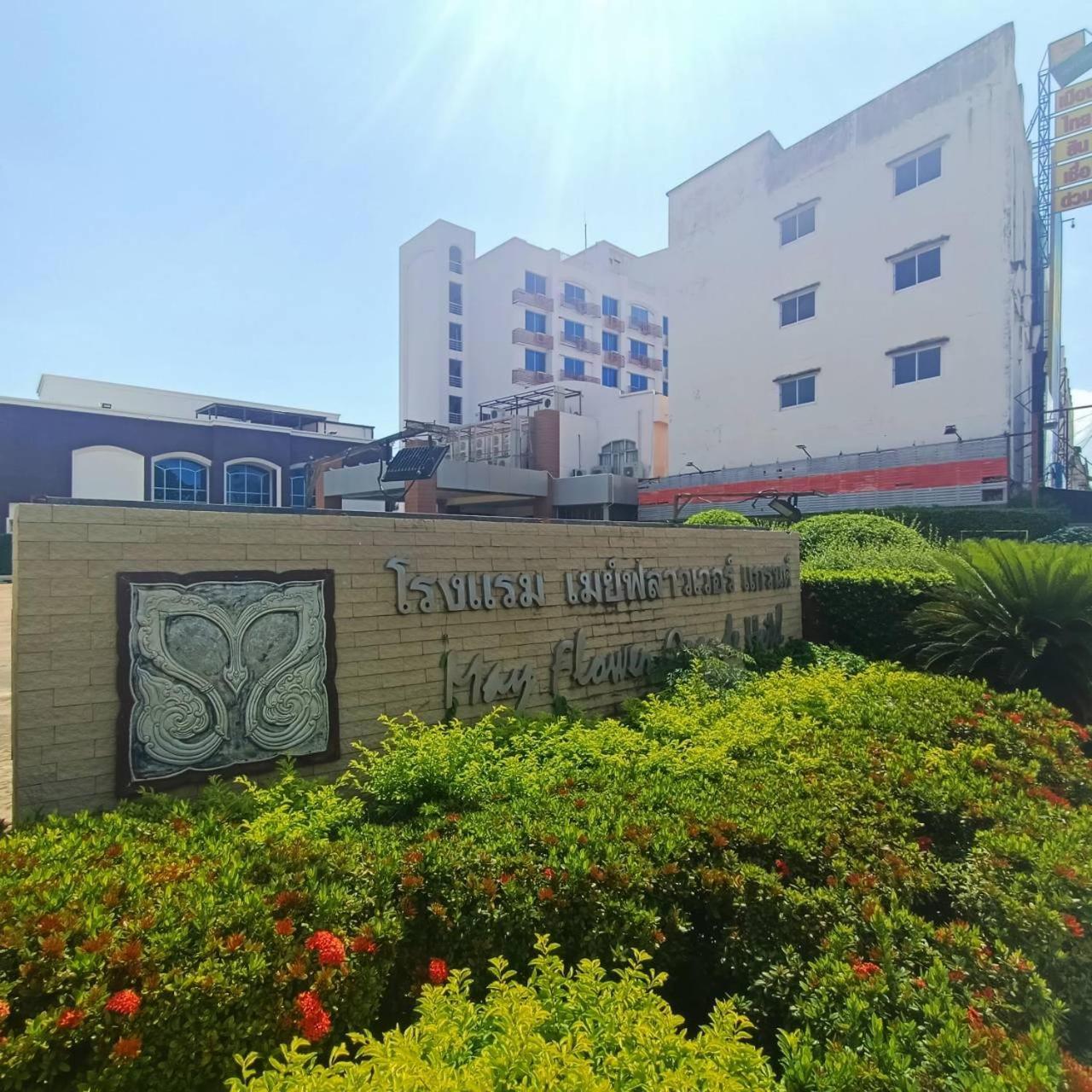Mayflower Grande Hotel Phitszanulok Kültér fotó